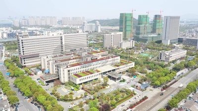 宁波市北仑区人民医院