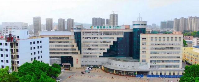 广西医科大学第二附属医院